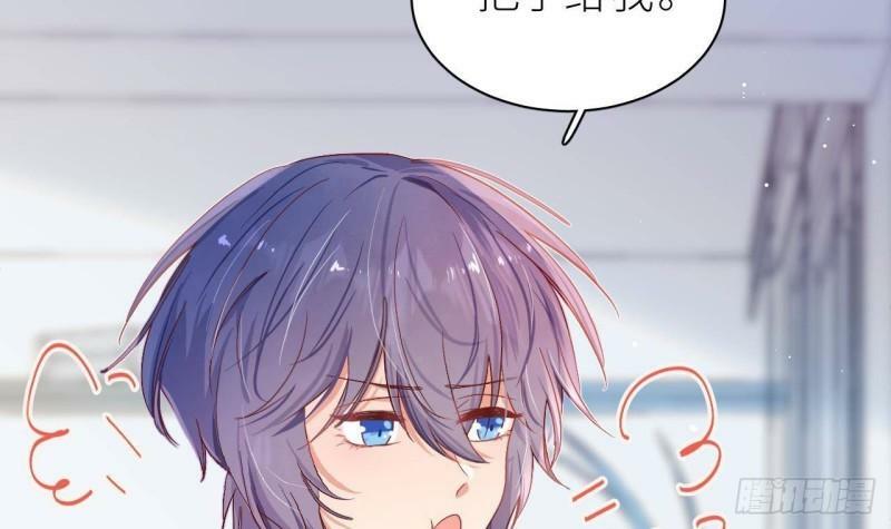 第3话  显得我不太好养92