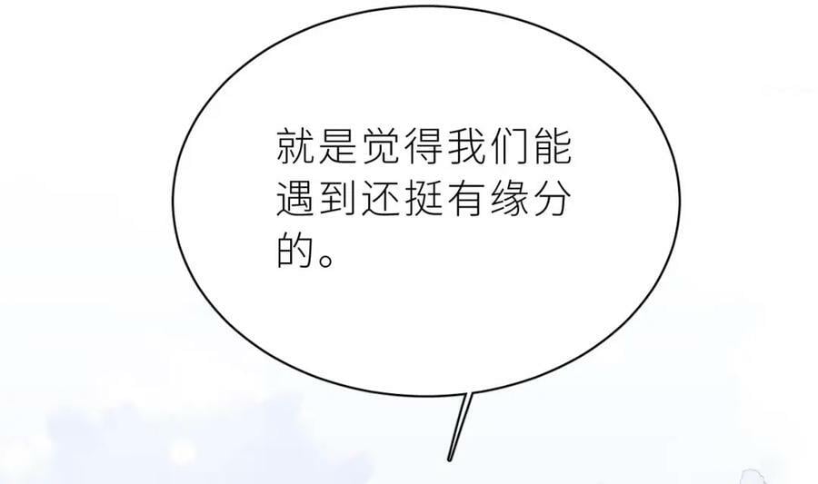 第29话 露出秒懂的眼神126