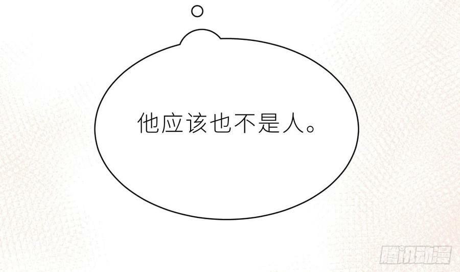 第25话 不气不气啦133