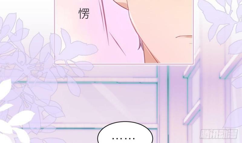 第8话  不然我怎么追你56