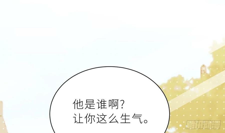 第25话 不气不气啦103