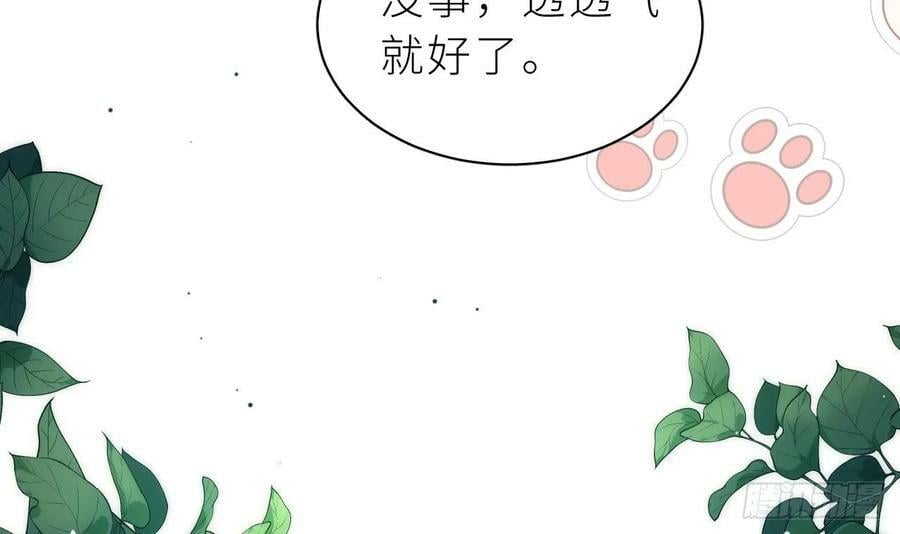 第20话 笨蛋小鱼17