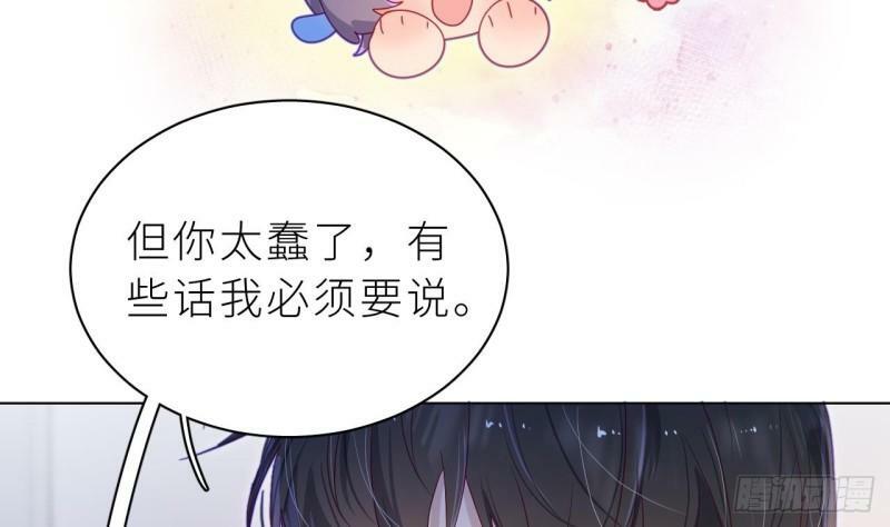 第7话  他怎么那么可爱21