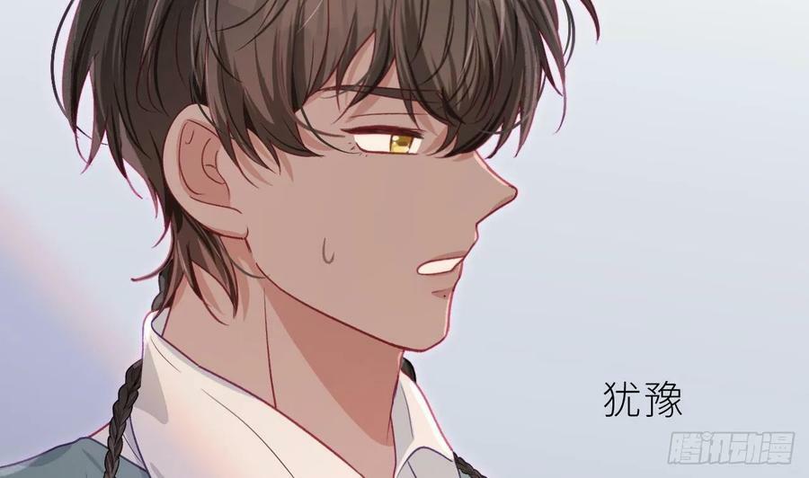 第27话 不许搂！97