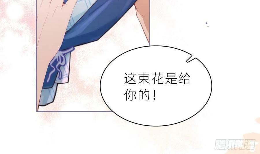 第15话 她还去你家了？！13
