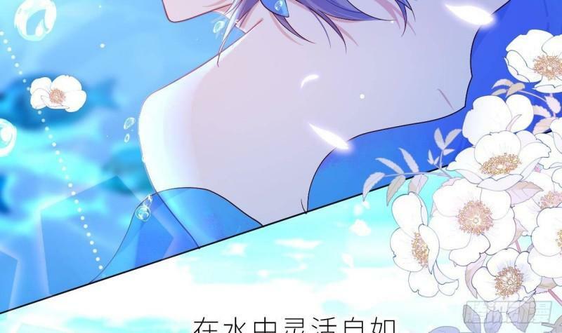第3话  显得我不太好养8
