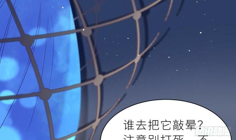 第6.5话  万圣节特辑50