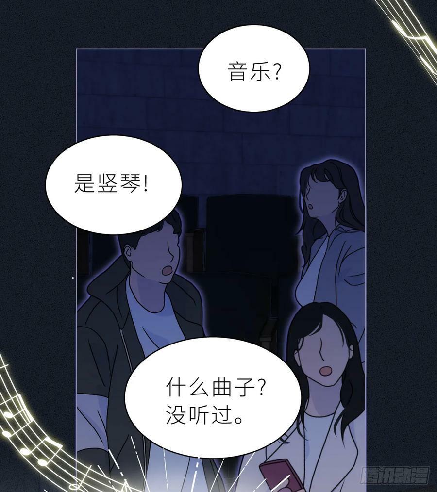 第19话 人鱼的可怕46