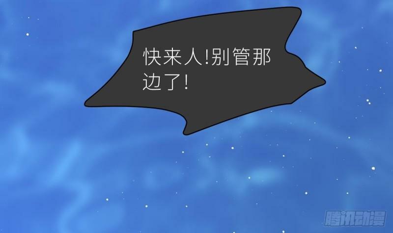 第6.5话  万圣节特辑76