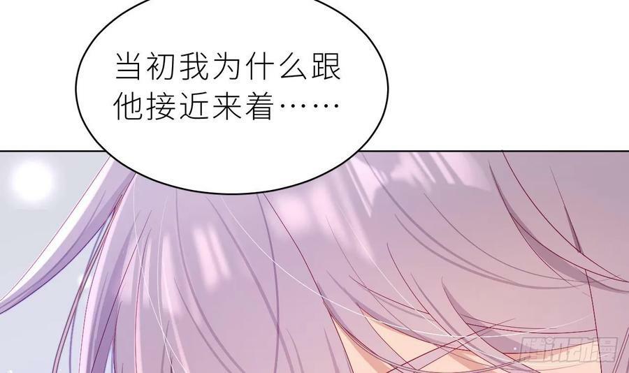 第17话 他没有拒绝！50