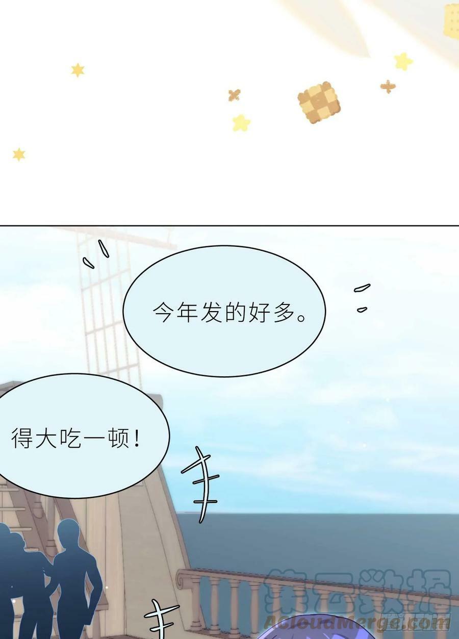 第14.5话 春节特辑9