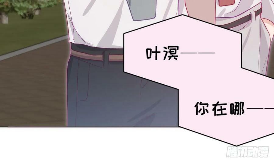 第26话 谁社死了？123