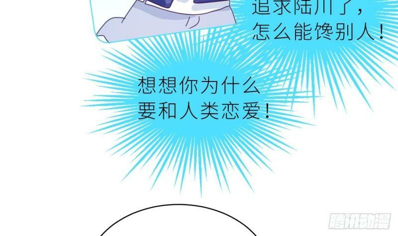 第6话  小人鱼挺有意思的20