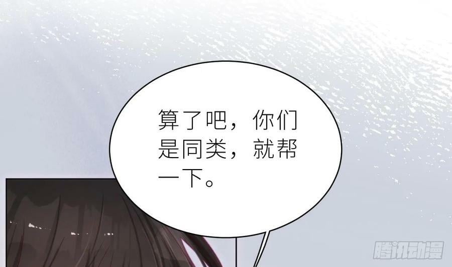 第26话 谁社死了？57