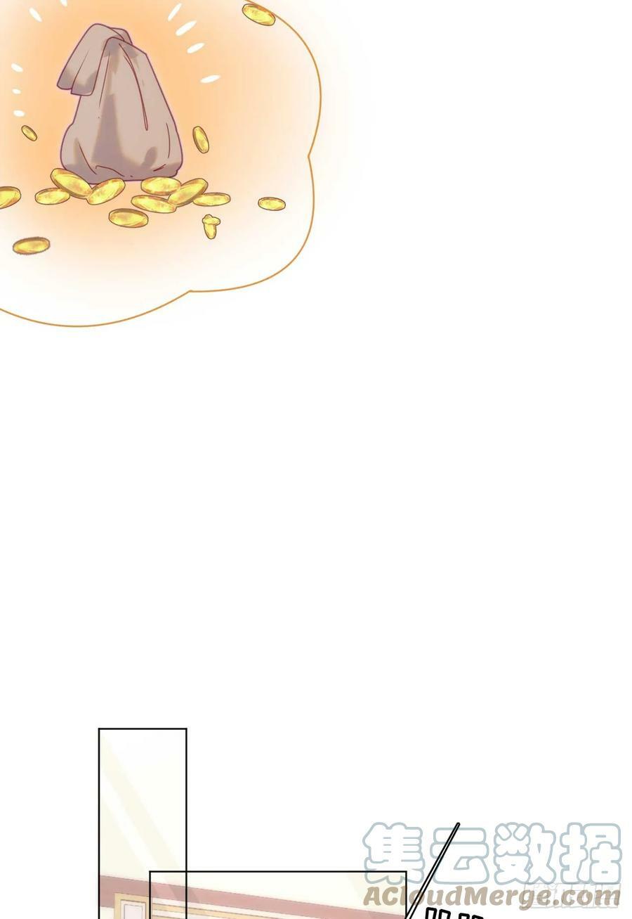 第14.5话 春节特辑24