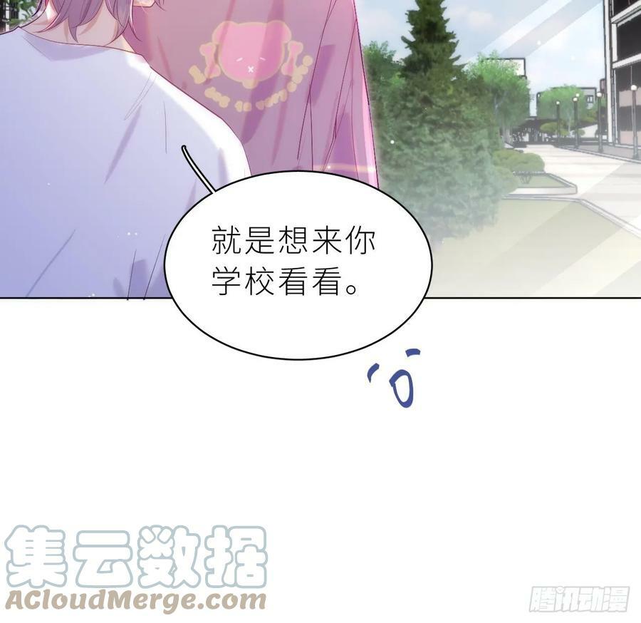 第14话 保护你32