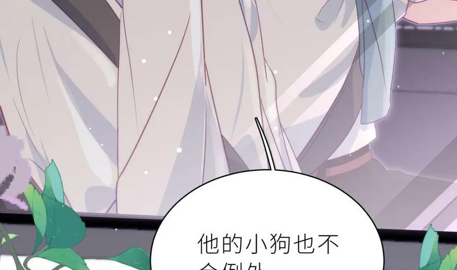 第28话 被欺负了118