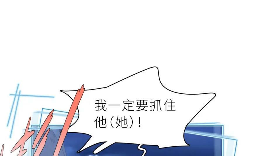 第13话 啊？是亲亲么？78