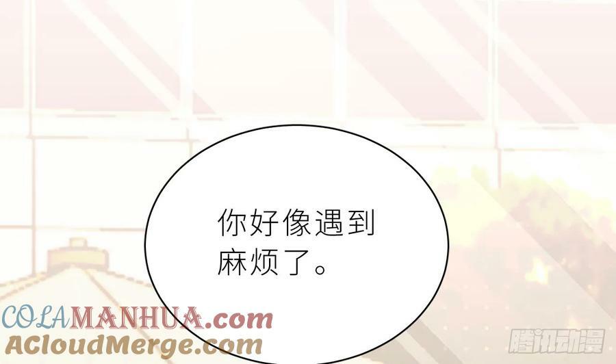 第25话 不气不气啦28
