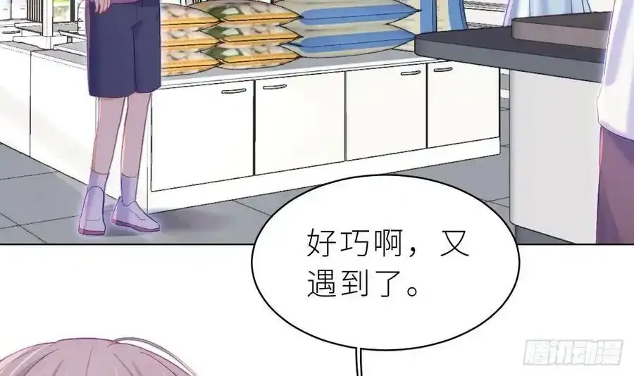 第16话 喜欢我么？50