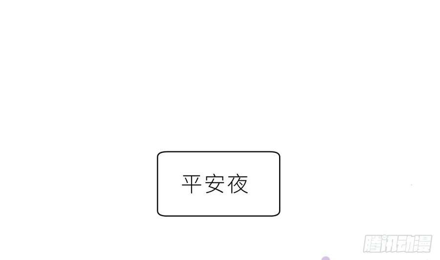 第12.5话 圣诞特辑3