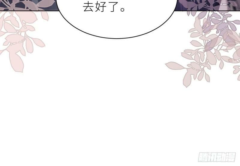 第10话  都是我的！98