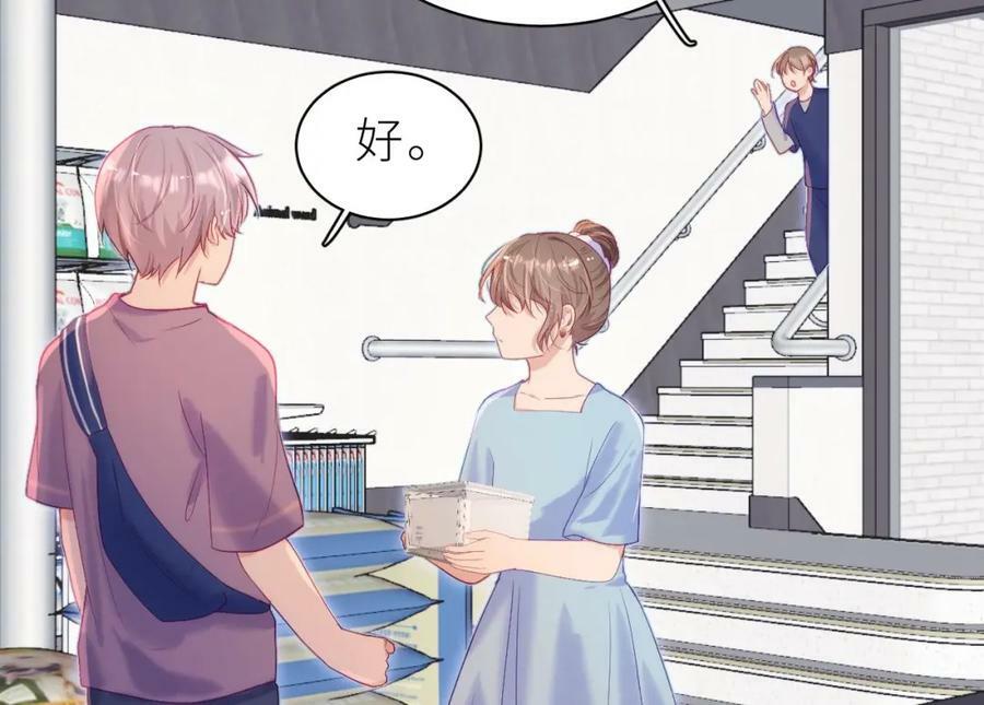 第16话 直觉么？70