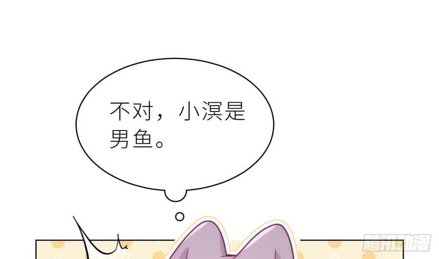 第14话 保护你13