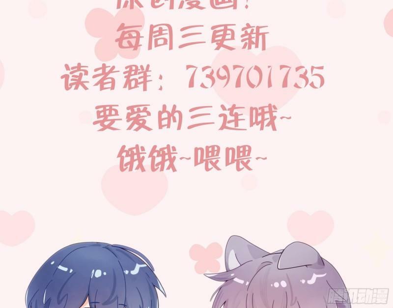 第6话  小人鱼挺有意思的103