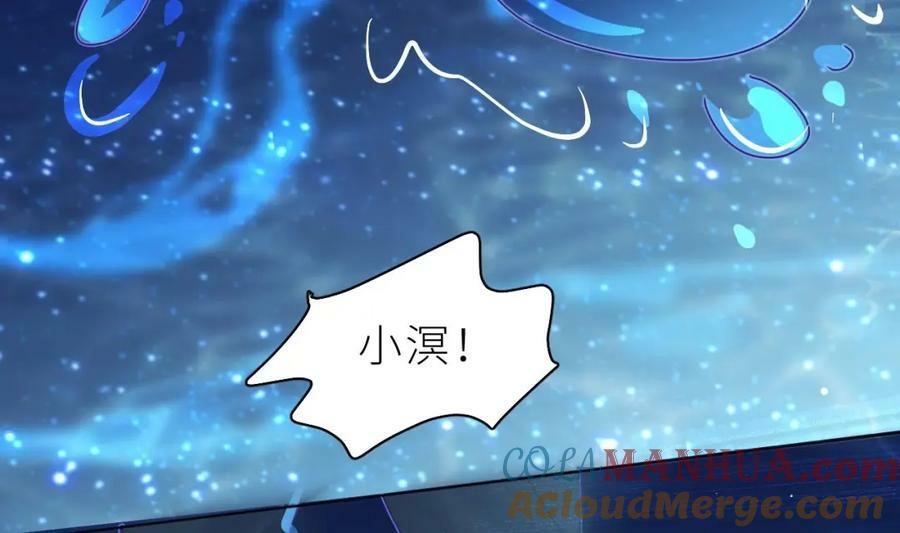 第13话 啊？是亲亲么？12