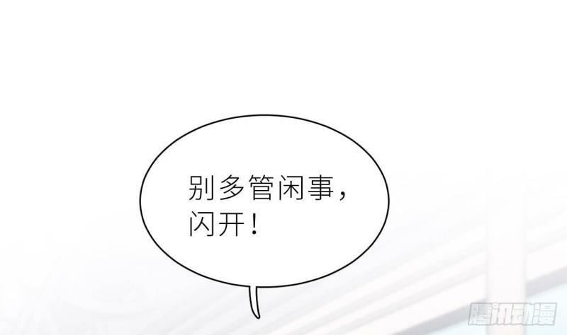 第5话  不可以掰哦！55