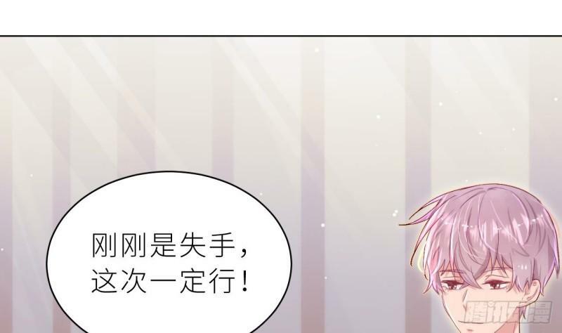 第12话  我是笨鱼鱼12