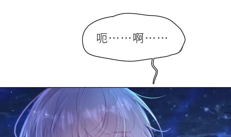 第13话 啊？是亲亲么？7