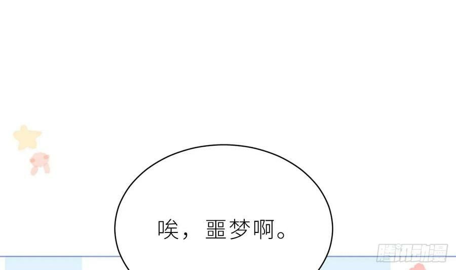 第24话 不做人了39