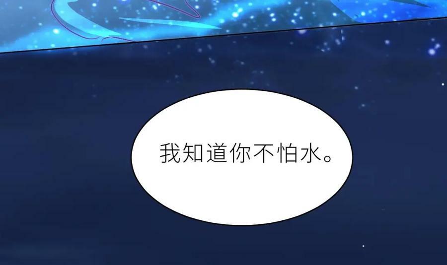 第13话 啊？是亲亲么？14