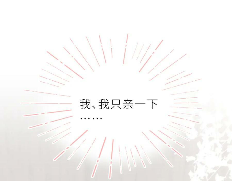 第21话 再mua一下吧49