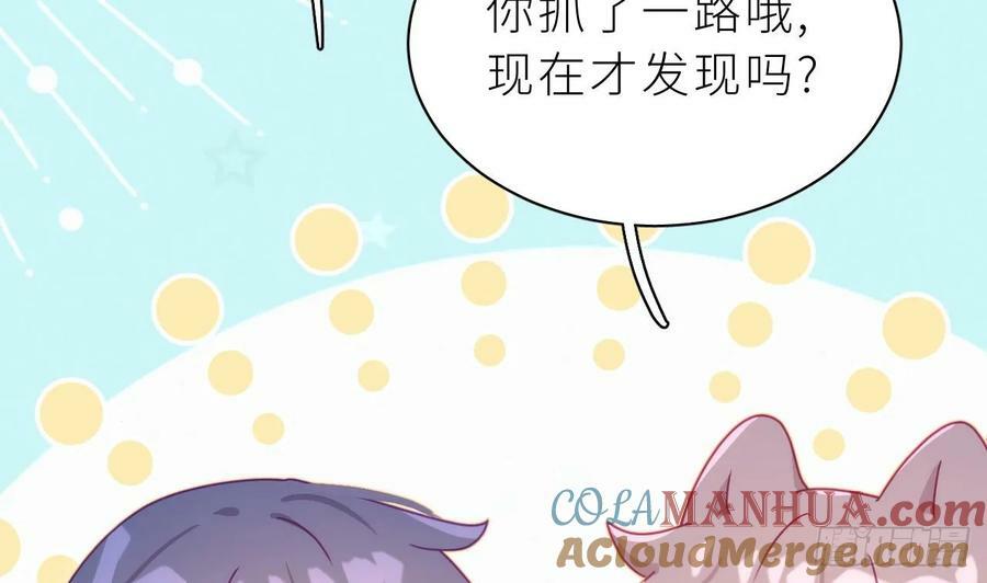 第25话 不气不气啦112