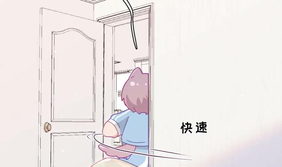 第23话 心动106
