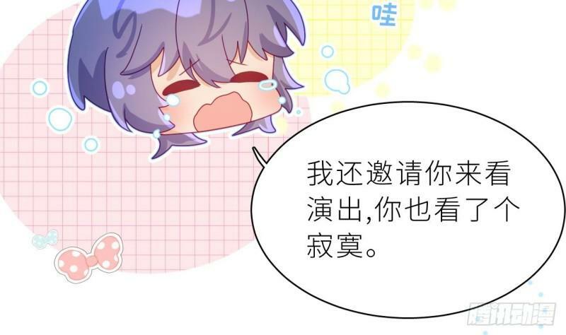 第7话  他怎么那么可爱99