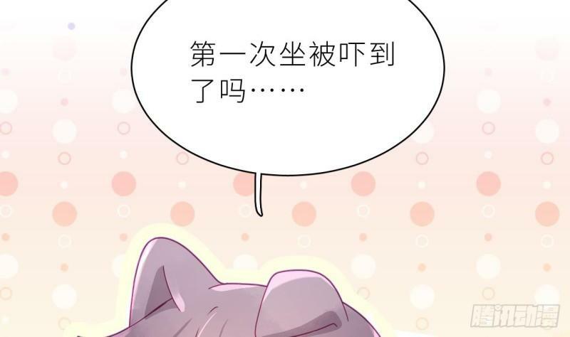 第10话  都是我的！69