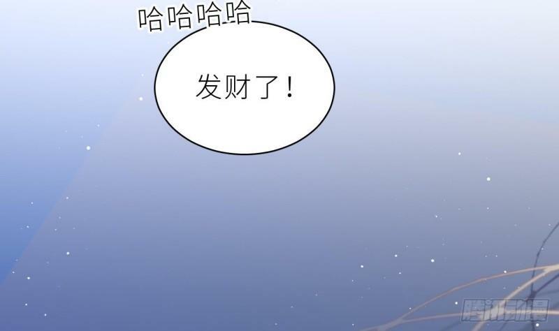 第6.5话  万圣节特辑44