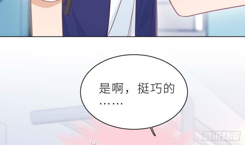 第5话  不可以掰哦！8