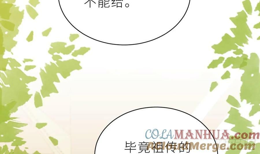 第25话 不气不气啦8