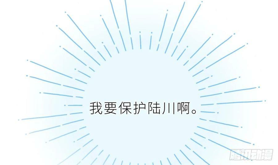 第14话 保护你38