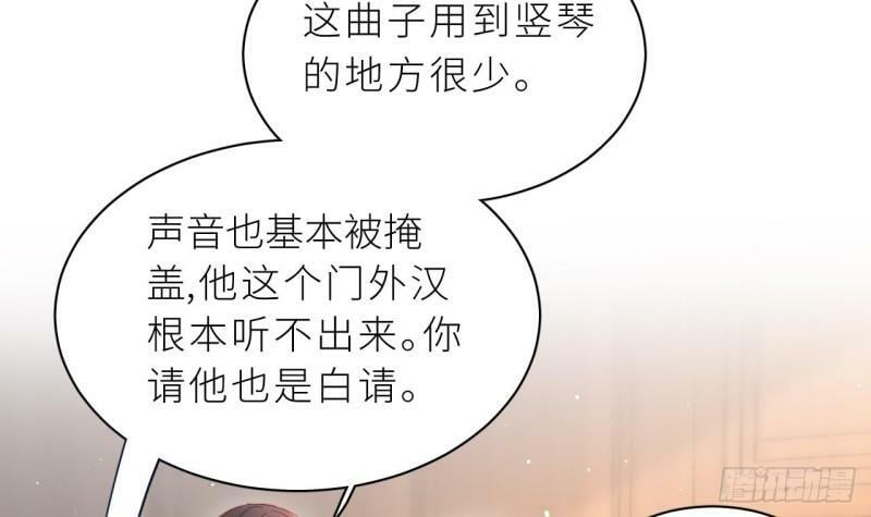 第6话  小人鱼挺有意思的80