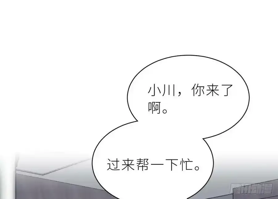 第16话 喜欢我么？63