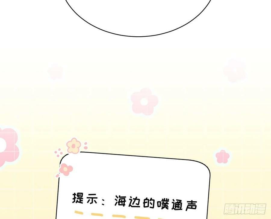 第27话 不许搂！33