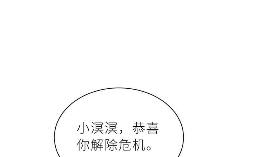 第30话 不可能的6