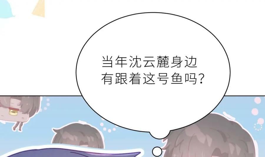 第30话 不可能的170