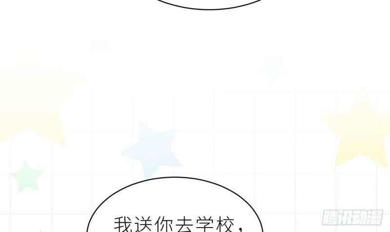 第9话  鱼脸都丢尽了113